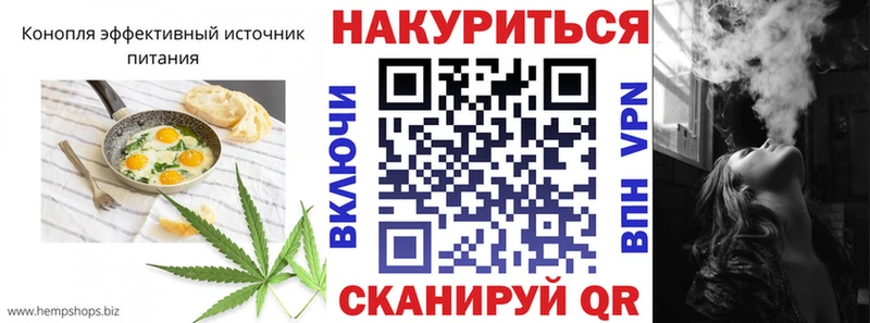 Еда ТГК конопля  kraken вход  Кохма 
