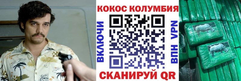 ОМГ ОМГ рабочий сайт Кохма Кокаин 97%