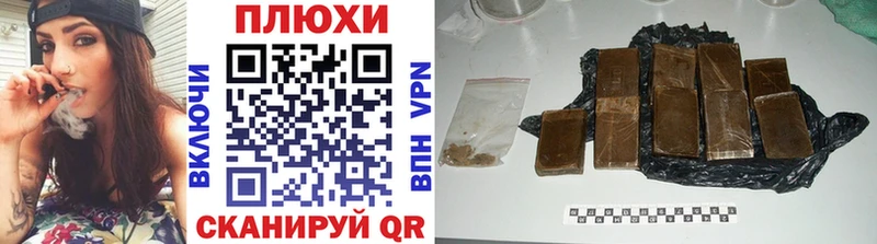 как найти   Кохма  Гашиш хэш 