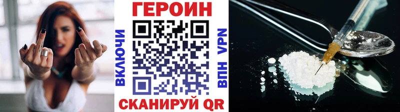 цены Кохма Героин герыч