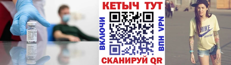 Кетамин VHQ  Кохма 