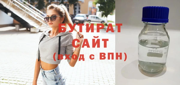 не бодяженный Абинск