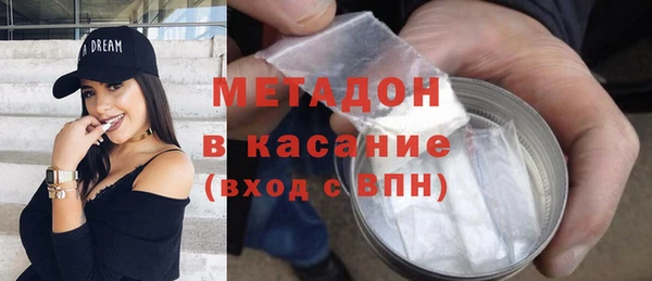 стаф Абаза