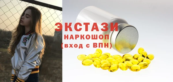 стаф Абаза