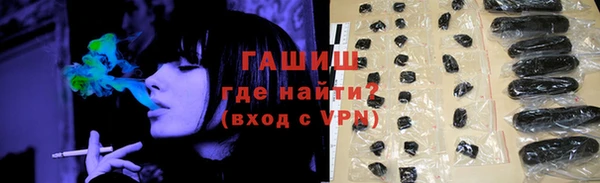 стаф Абаза