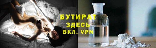 стаф Абаза