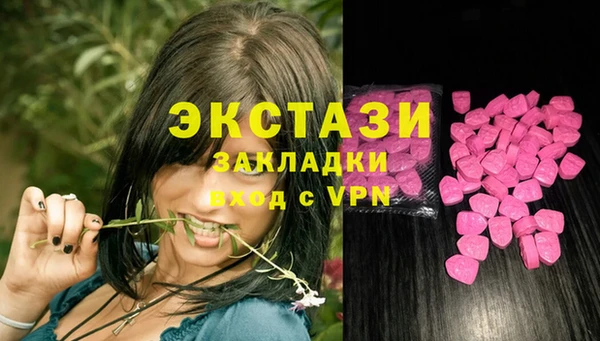 ПСИЛОЦИБИНОВЫЕ ГРИБЫ Абдулино