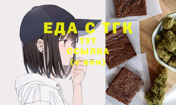стаф Абаза