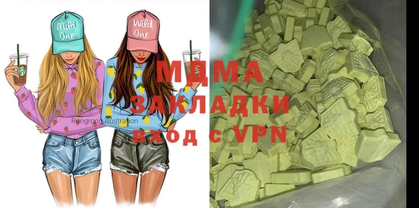 ПСИЛОЦИБИНОВЫЕ ГРИБЫ Абдулино