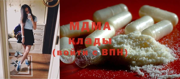 стаф Абаза