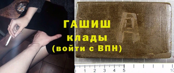 Альфа ПВП Алексин