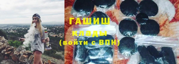 бошки Переславль-Залесский