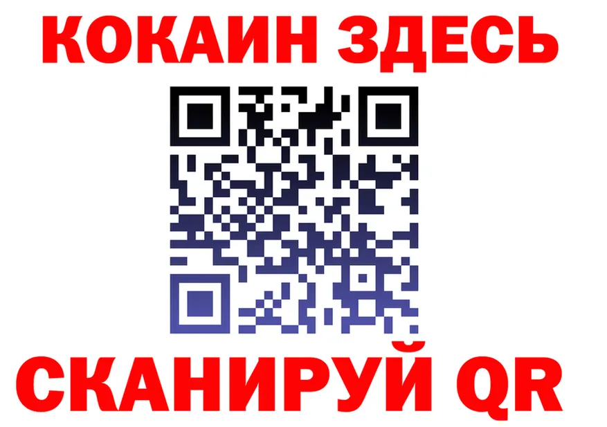 A PVP Crystall ссылка это гидра Кохма
