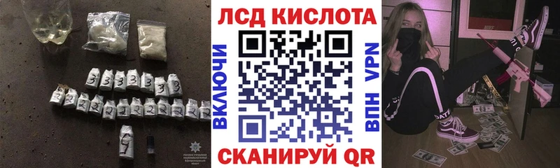 Лсд 25 экстази кислота  Кохма 