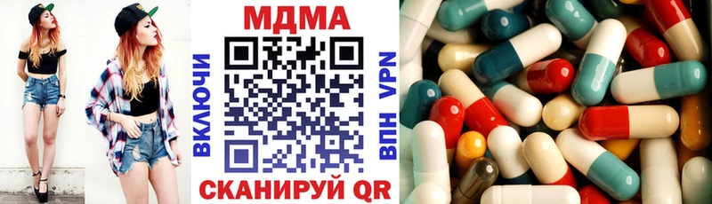 МДМА молли  Кохма 