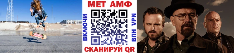 KRAKEN ссылка  Кохма  Первитин мет 