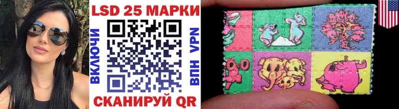 закладки  Кохма  Марки 25I-NBOMe 1,8мг 